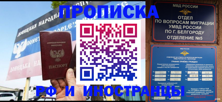 временная регистрация 2025 в Венёве