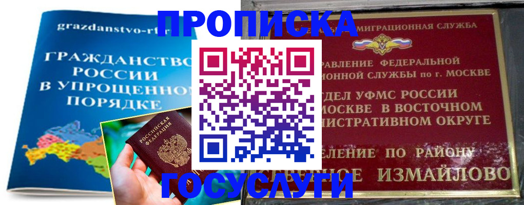 пропишу в квартире в Венёве